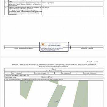 Продается Дом, 65 м²