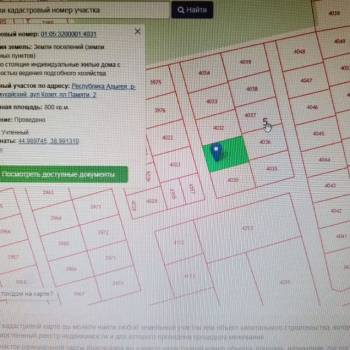 Продается Участок, 800 м²
