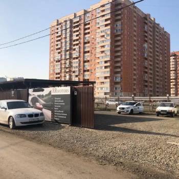 Продается Участок, 600 м²