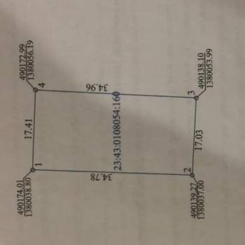 Продается Участок, 600 м²