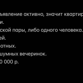 Сдается 1-комнатная квартира, 45 м²