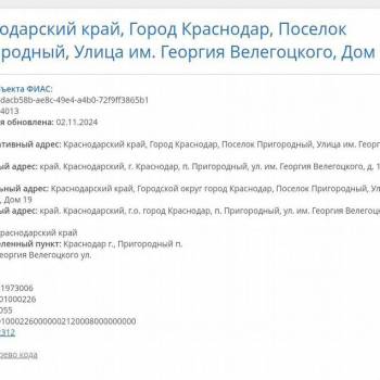 Продается Участок, 810 м²