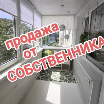 Продается 2-х комнатная квартира, 50 м²