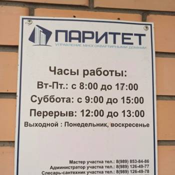 Продается 1-комнатная квартира, 38 м²