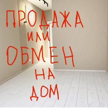Продается 1-комнатная квартира, 21 м²