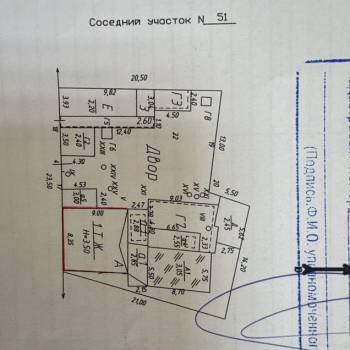 Продается Участок, 500 м²