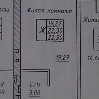 Продается 1-комнатная квартира, 21,7 м²