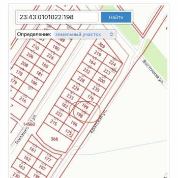 Продается Участок, 700 м²