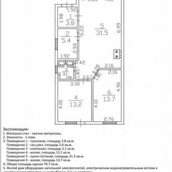 Продается Дом, 70 м²