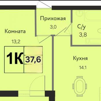 Продается 1-комнатная квартира, 37,6 м²