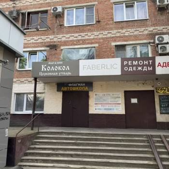 Продается Нежилое помещение, 18,7 м²