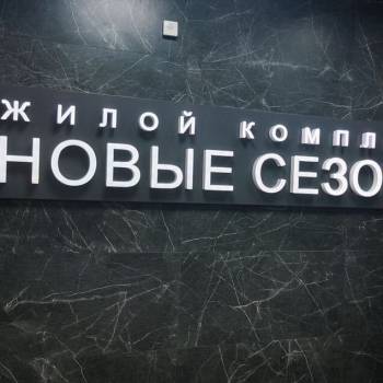 Продается 1-комнатная квартира, 36 м²