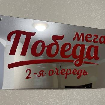 Продается 2-х комнатная квартира, 63,9 м²