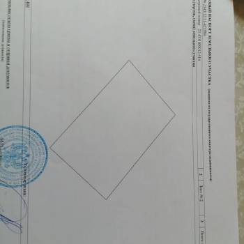 Продается Участок, 600 м²