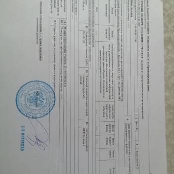 Продается Участок, 600 м²