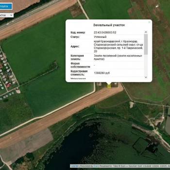 Продается Участок, 1000 м²