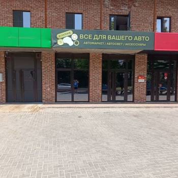 Сдается Нежилое помещение, 70 м²