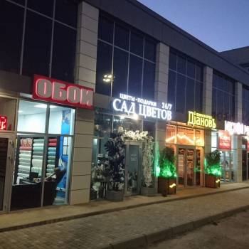 Сдается Нежилое помещение, 37 м²