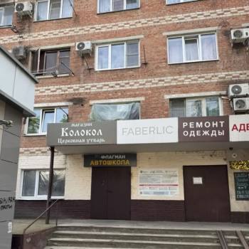 Продается Офис, 18,7 м²