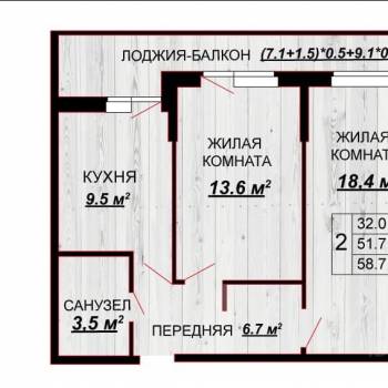 Сдается 2-х комнатная квартира, 55 м²
