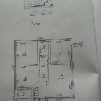Продается Дом, 304,8 м²
