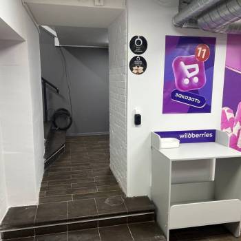 Продается Нежилое помещение, 200 м²