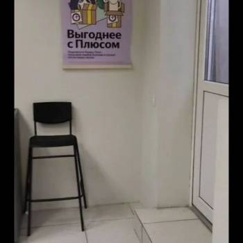 Сдается Нежилое помещение, 56 м²