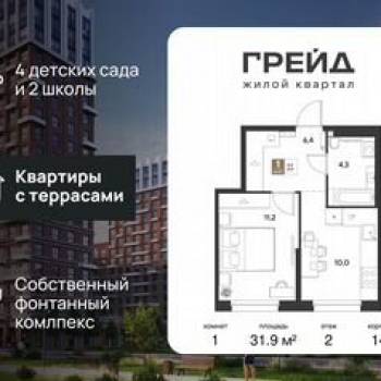 Продается 1-комнатная квартира, 49,6 м²