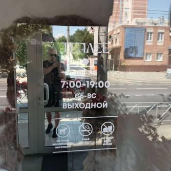 Продается Нежилое помещение, 76,3 м²