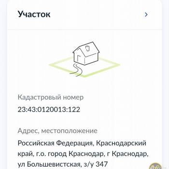 Продается Дом, 50 м²
