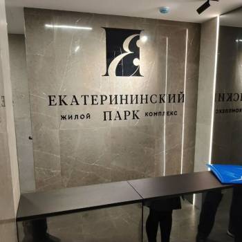 Продается 1-комнатная квартира, 37 м²