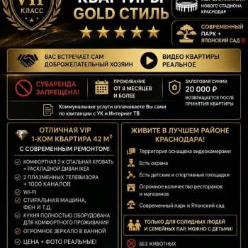 Сдается 1-комнатная квартира, 42 м²