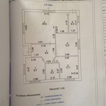 Продается Дом, 99 м²