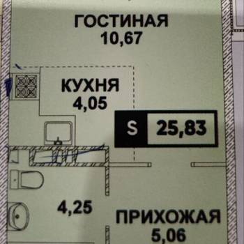 Продается 1-комнатная квартира, 24,1 м²