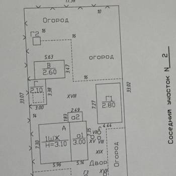 Продается Участок, 580 м²