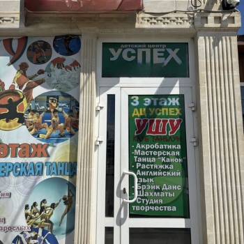 Сдается Нежилое помещение, 115 м²