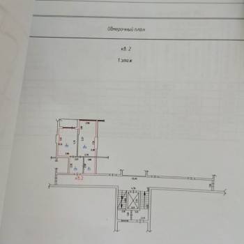 Продается 1-комнатная квартира, 38 м²