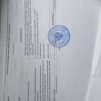 Продается Участок, 800 м²