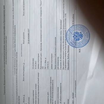 Продается Участок, 800 м²