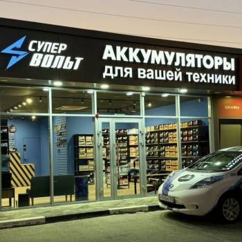 Продается Нежилое помещение, 400 м²