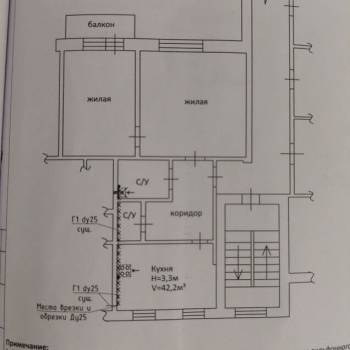 Продается 2-х комнатная квартира, 70 м²