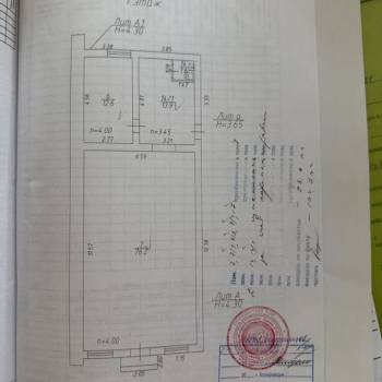 Сдается Нежилое помещение, 108 м²