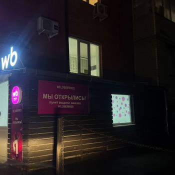 Продается Офис, 52 м²