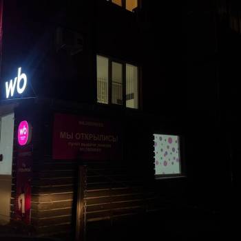 Продается Офис, 52 м²