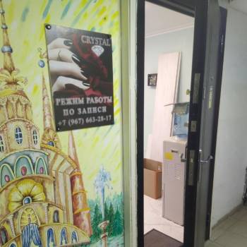 Продается Офис, 13 м²