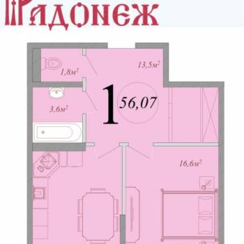 Продается 1-комнатная квартира, 51,8 м²