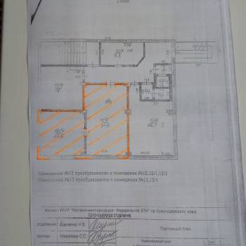 Сдается Офис, 51,8 м²