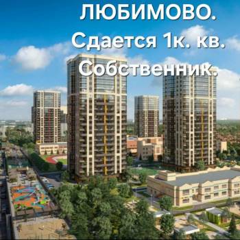 Сдается 1-комнатная квартира, 40 м²