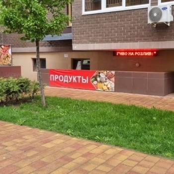 Сдается Нежилое помещение, 30 м²