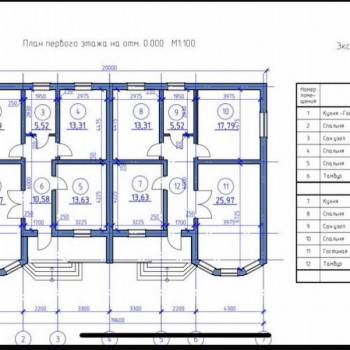 Продается Дом, 90 м²